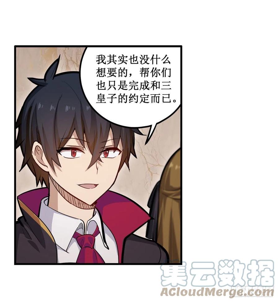 第186话 该起床了36