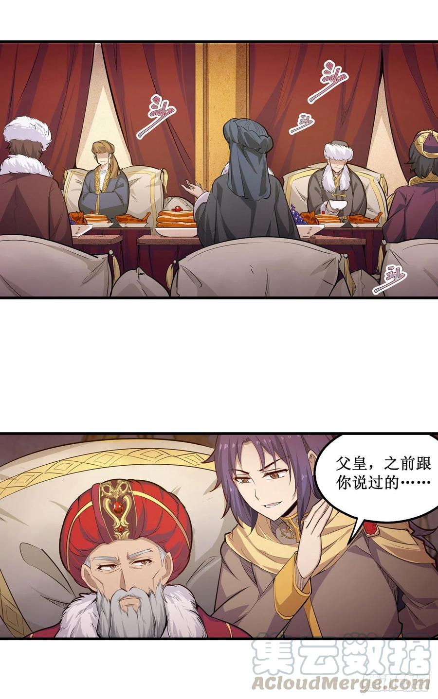 第158话 第一骑士12