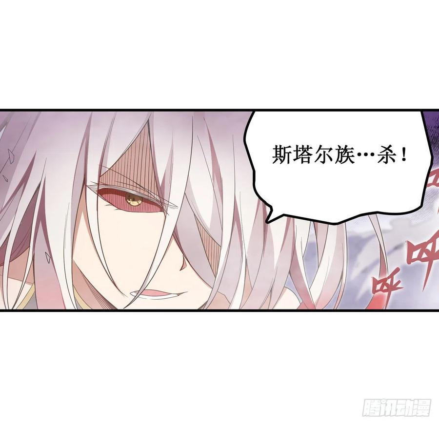 第81话 祐尔曼VS露娜9