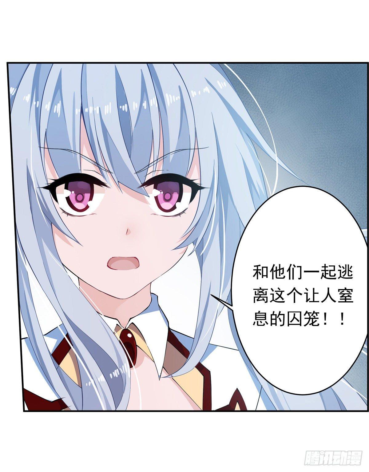 第44话20