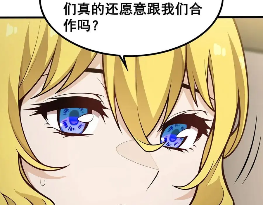 第407话 天空与大地23