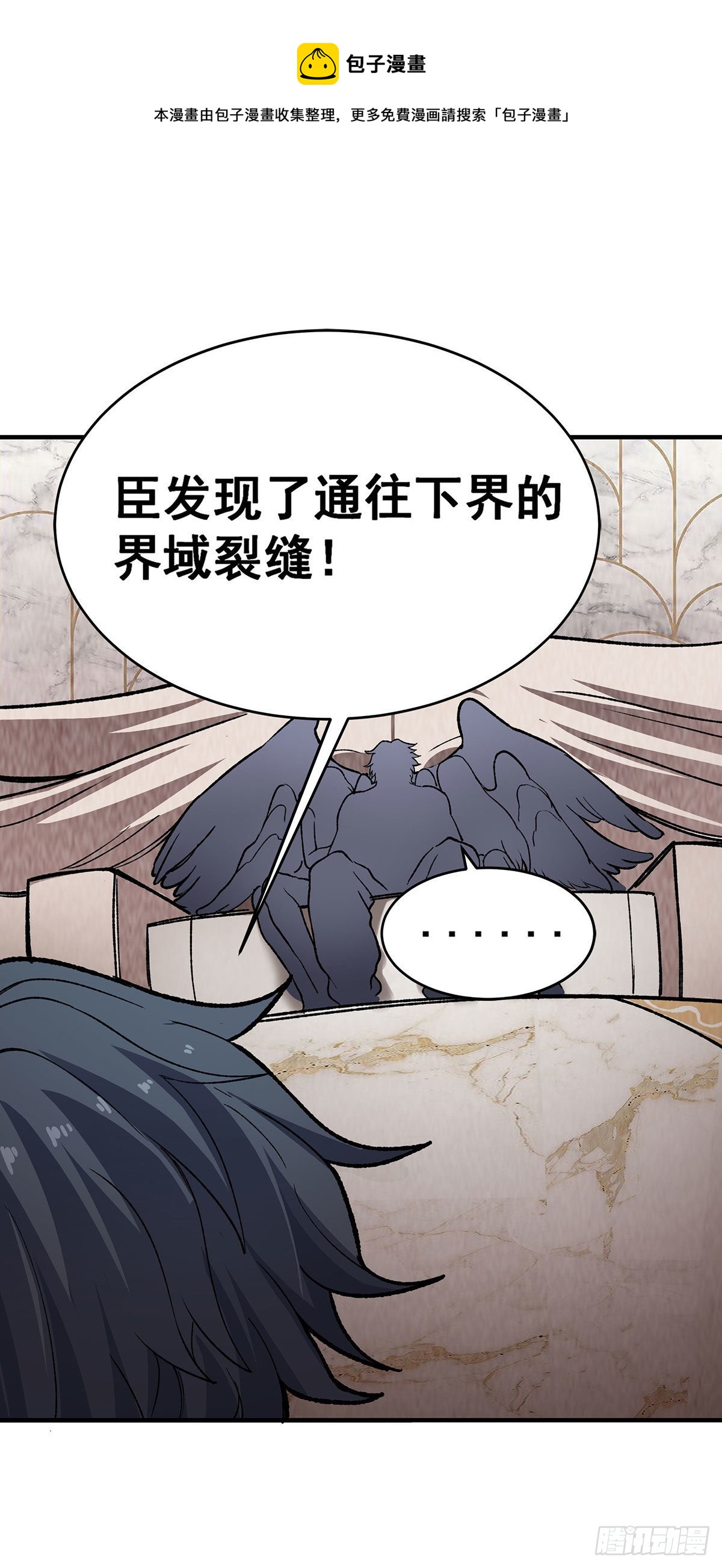 第288话 天空之地49