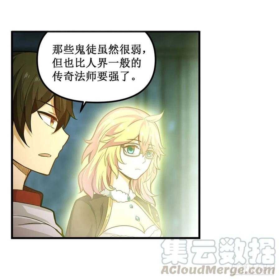 第165话 小世界之“核”18
