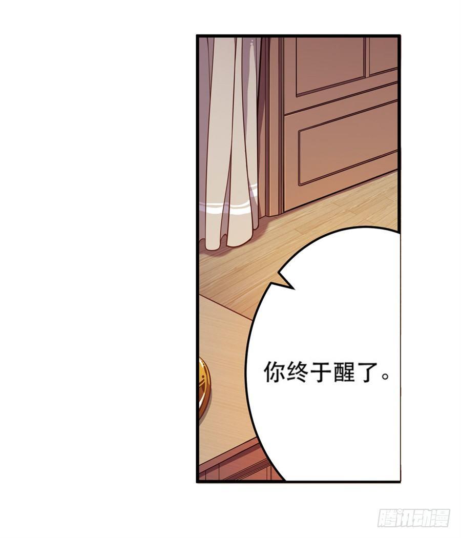 第2话7