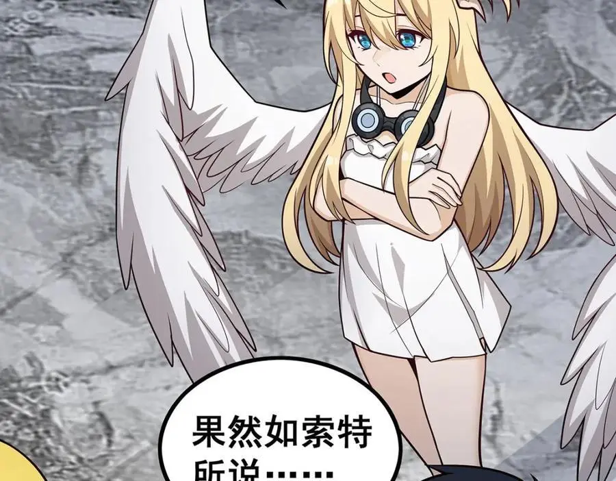 第385话 老婆大人的关心95