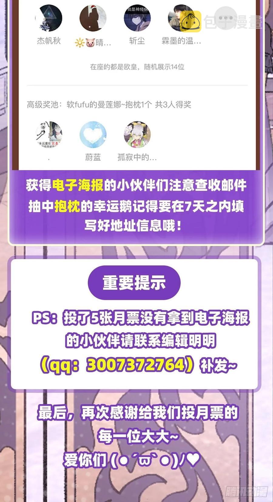 第74话 雷霆剑39