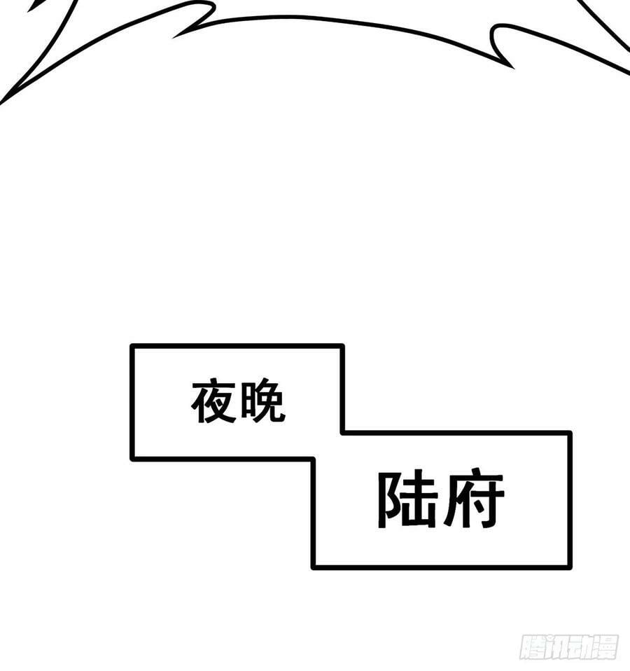 第328话 龙祖40