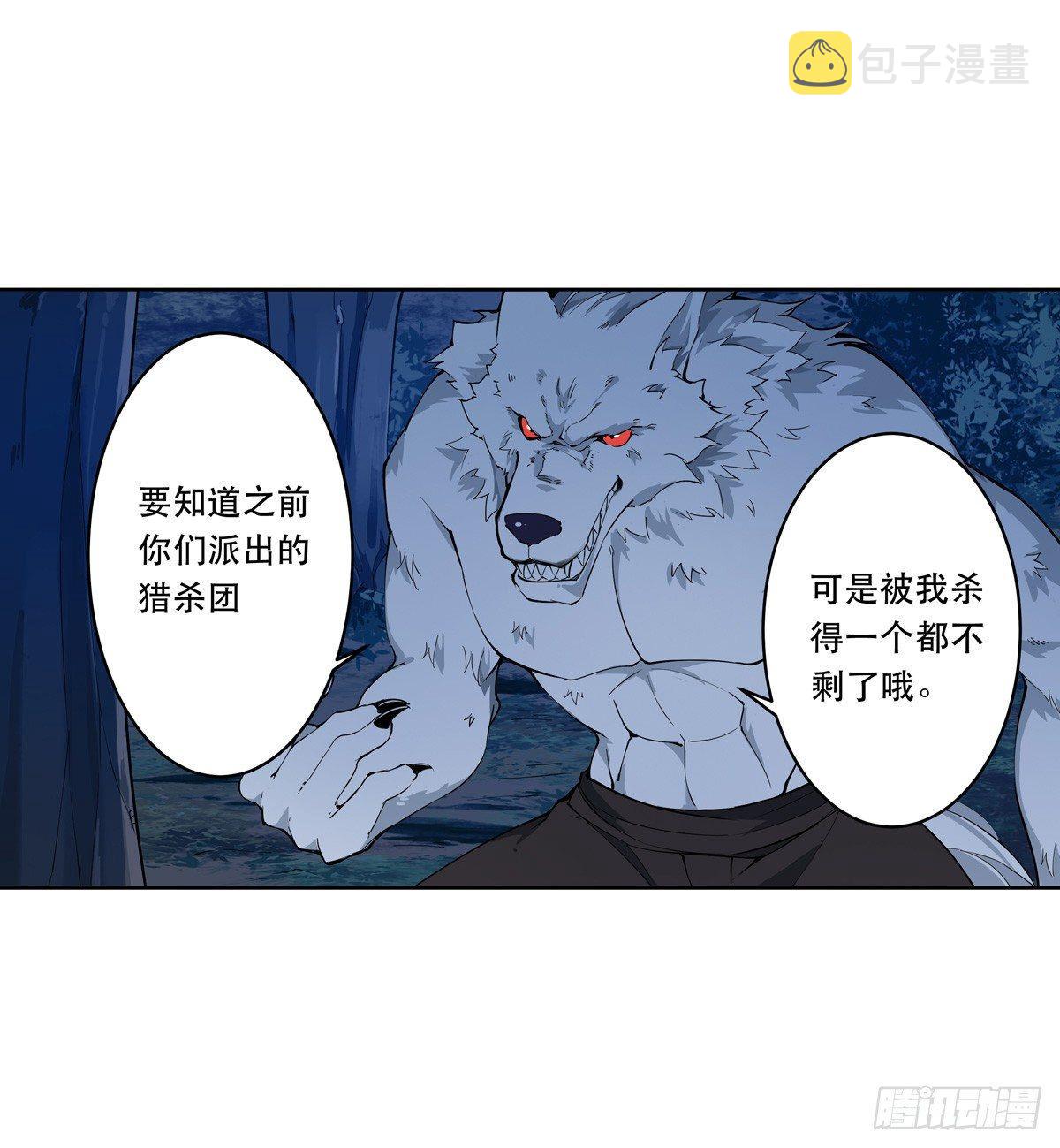 第39话36
