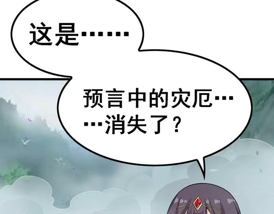 第359话 胡搅蛮缠73