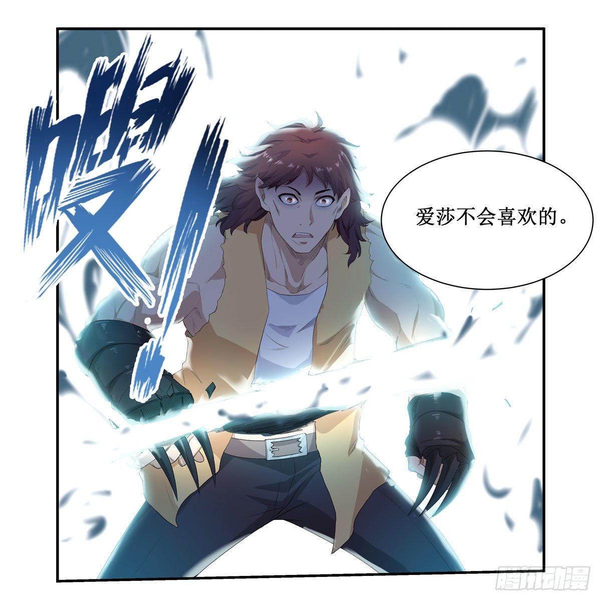 第59话26