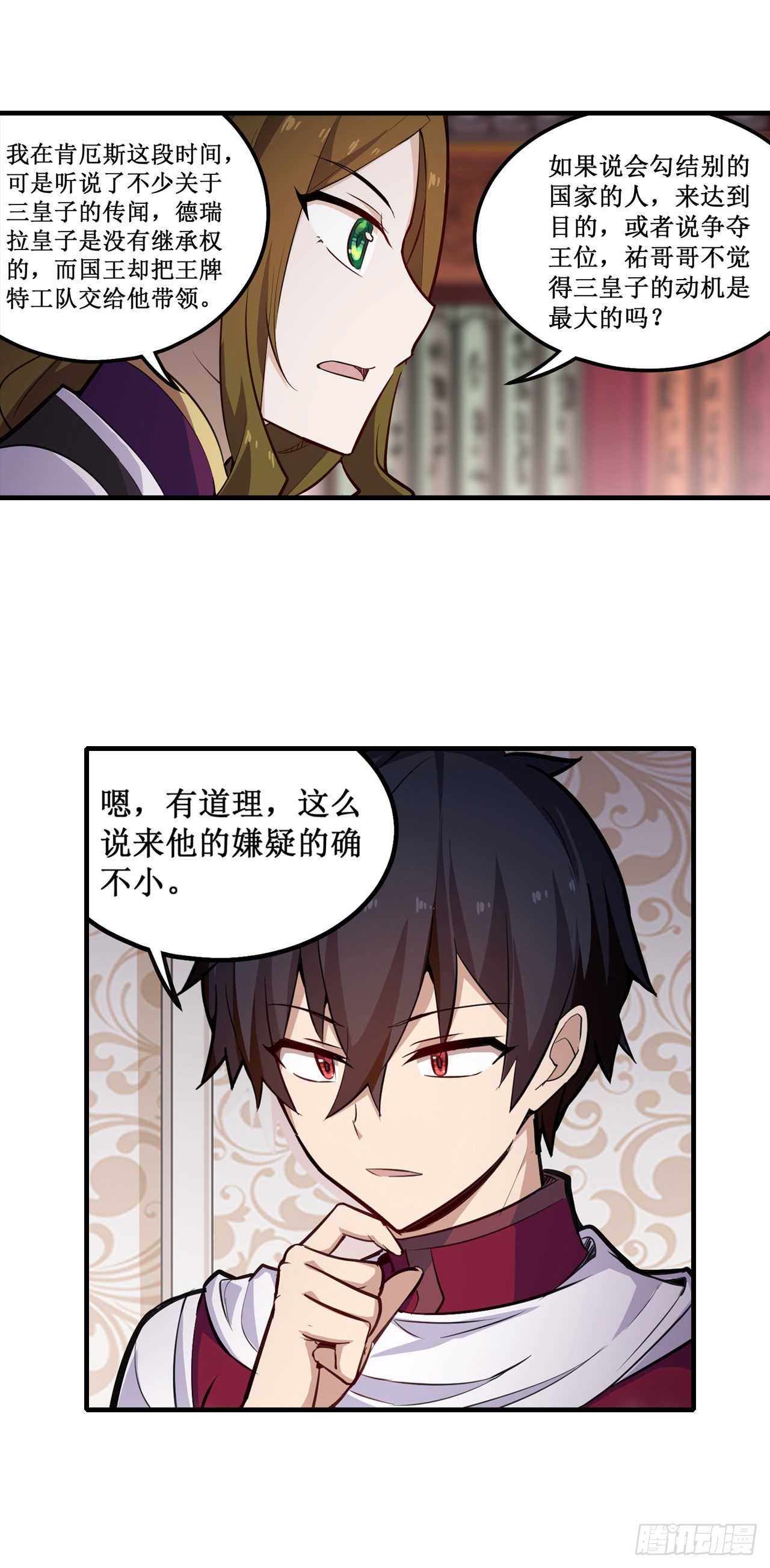 第154话 醒酒7
