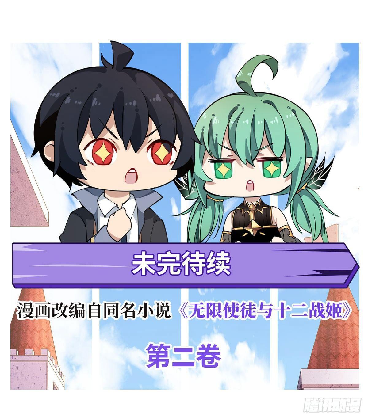 第28话33