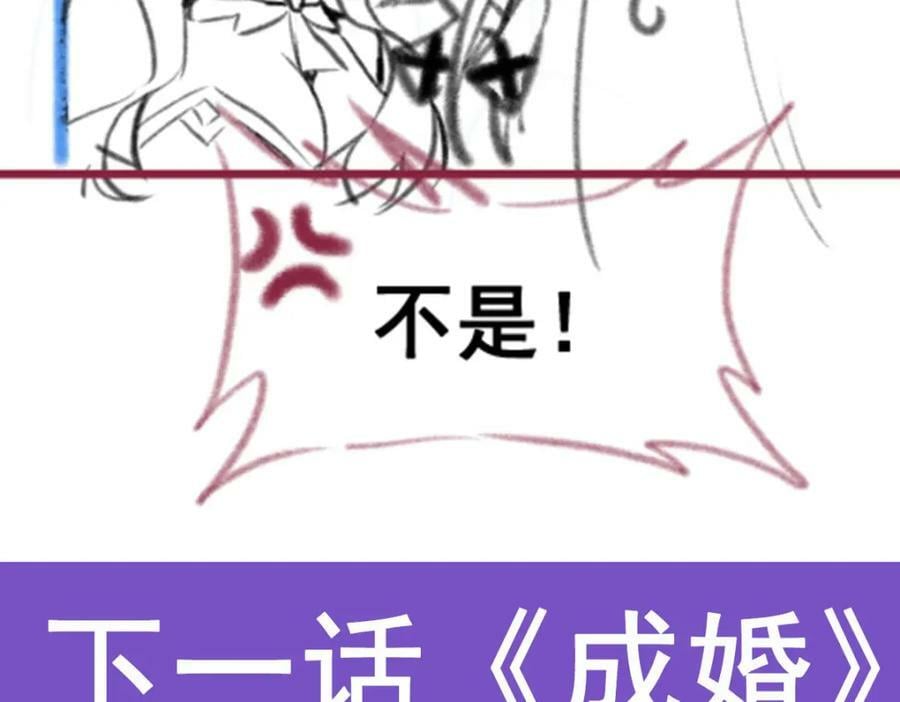 第347话 祐驸马129