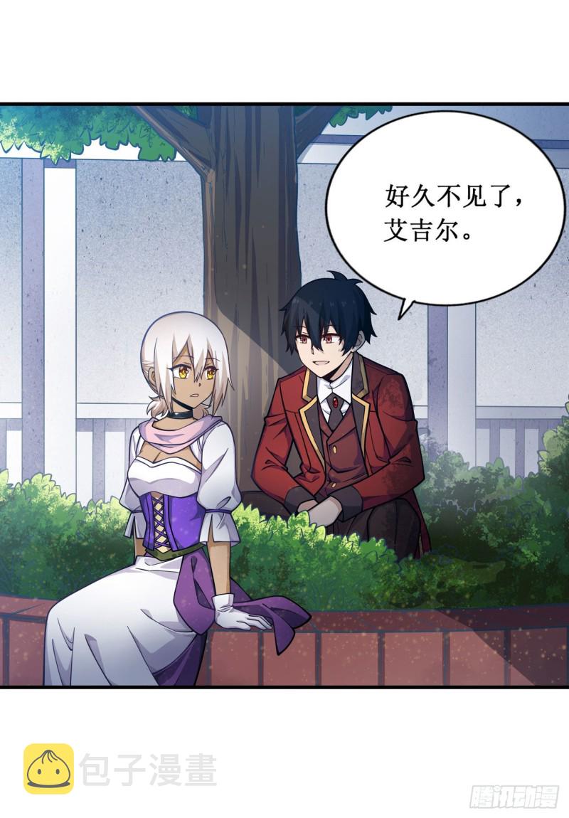 第132话 你要袒护她？6