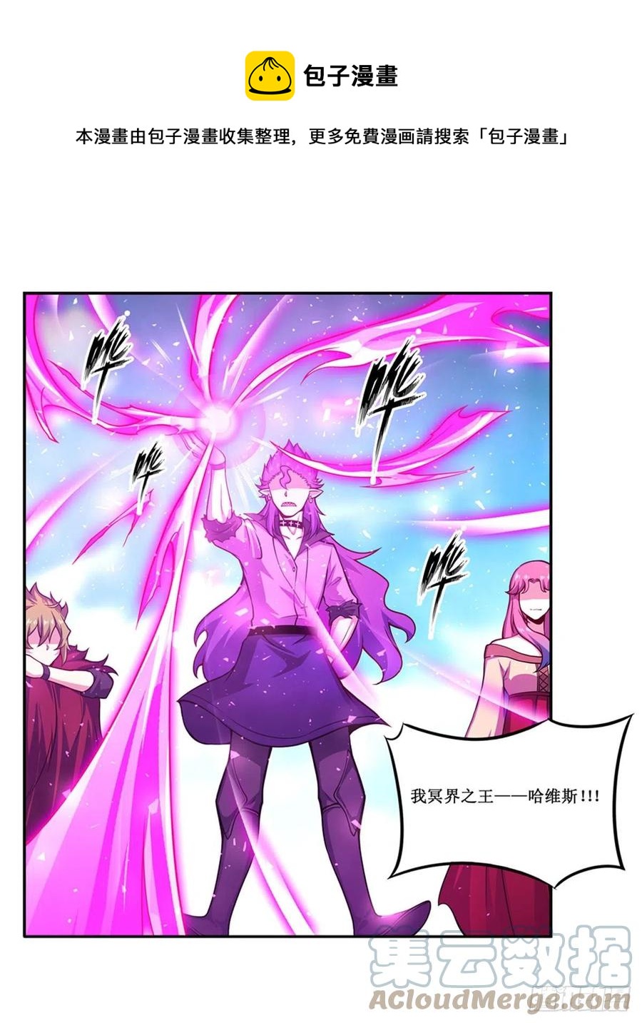 第225话 “地主之谊”12