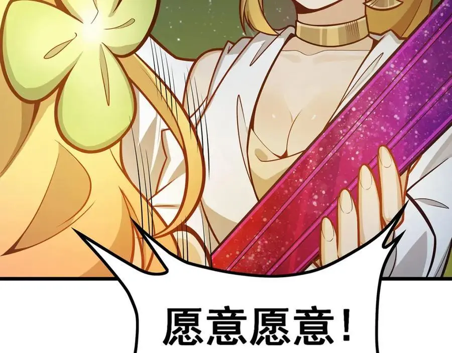 第390话 光耀剑剑灵117