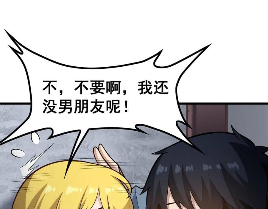 第382话 白学现场45