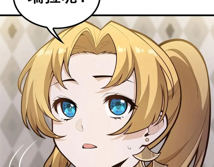 第386话 姐妹之争97
