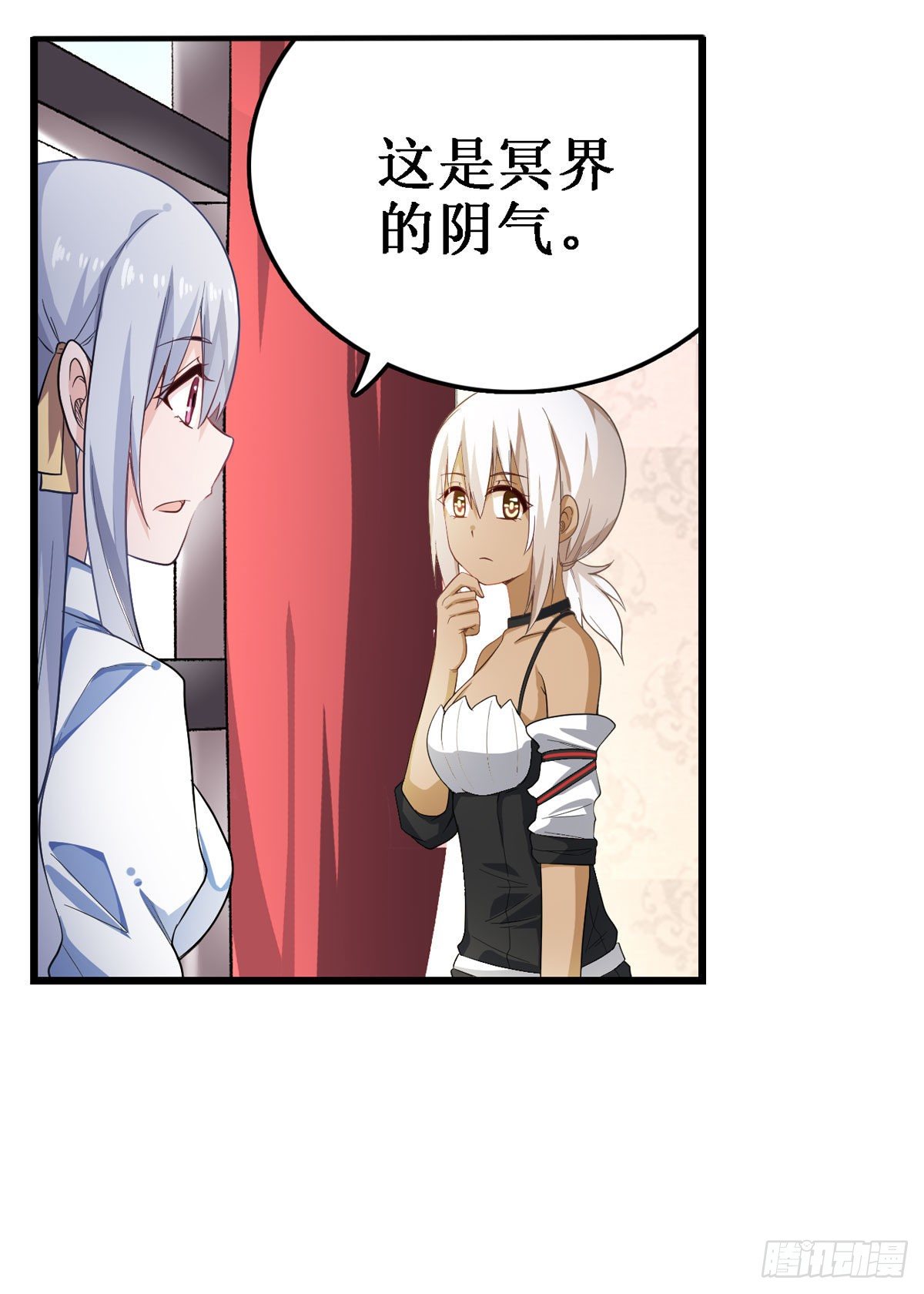 第63话7