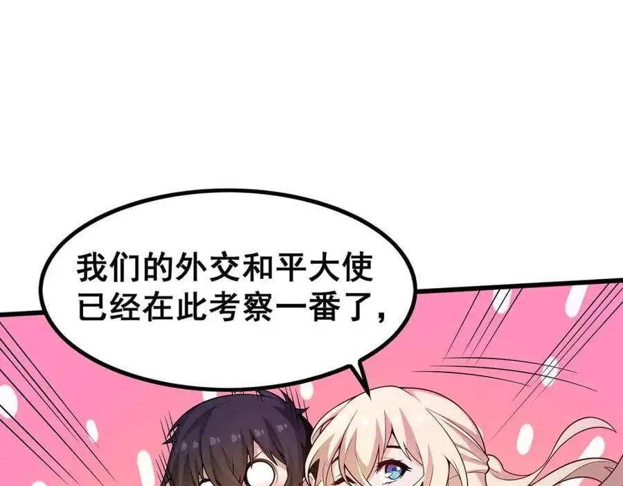第407话 天空与大地25