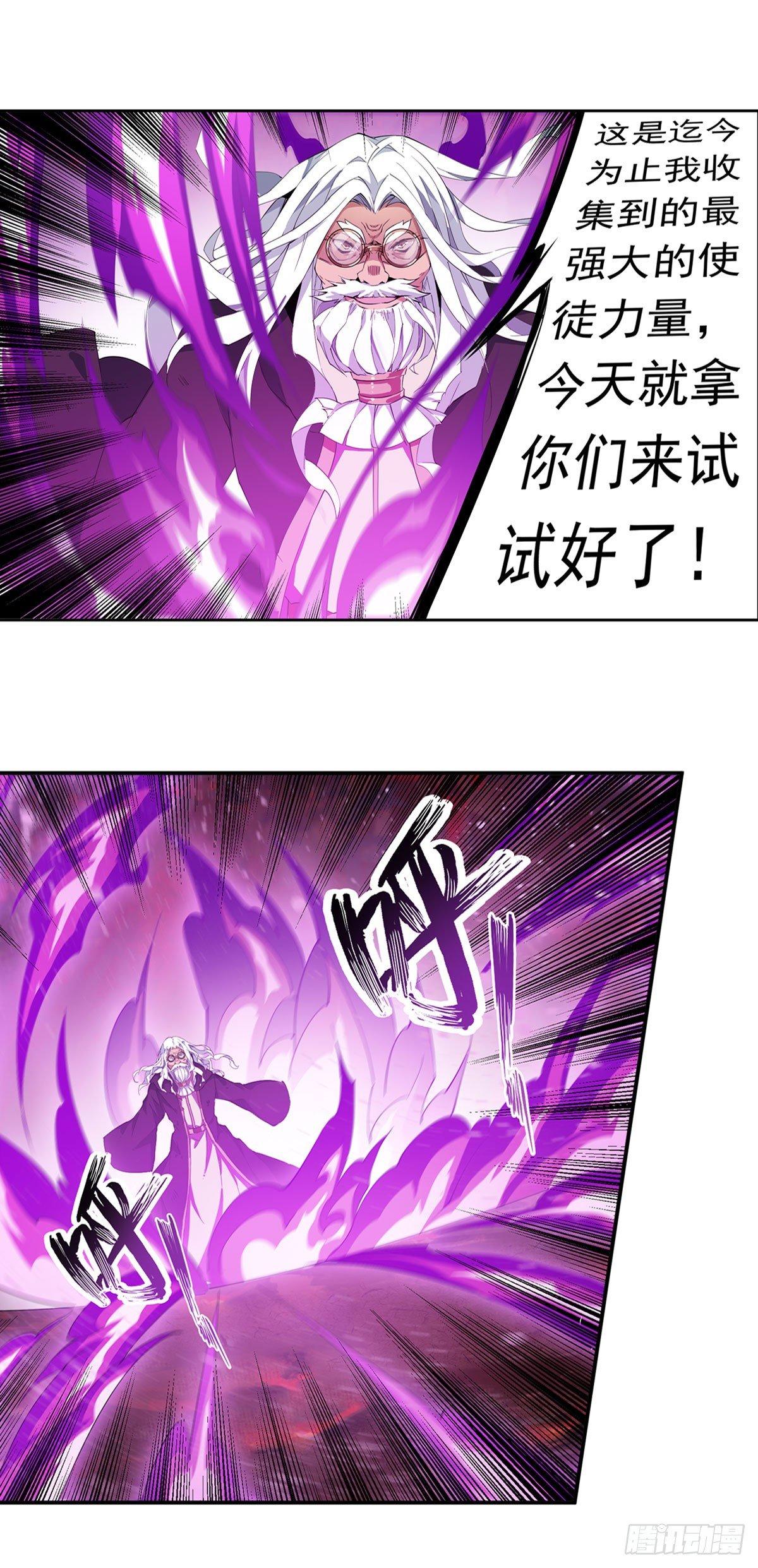 第26话4