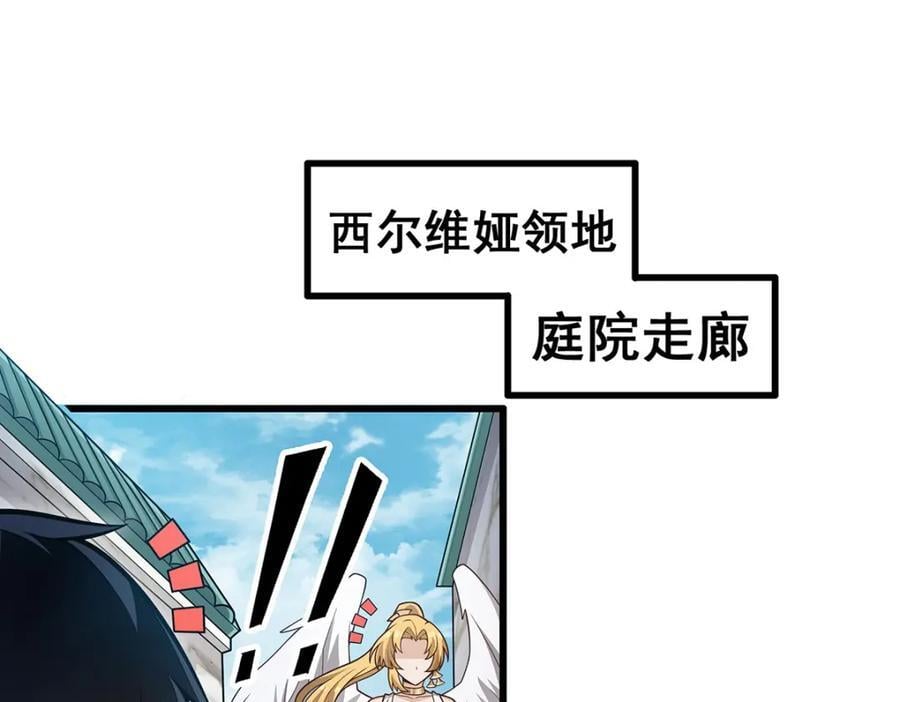 第382话 白学现场69