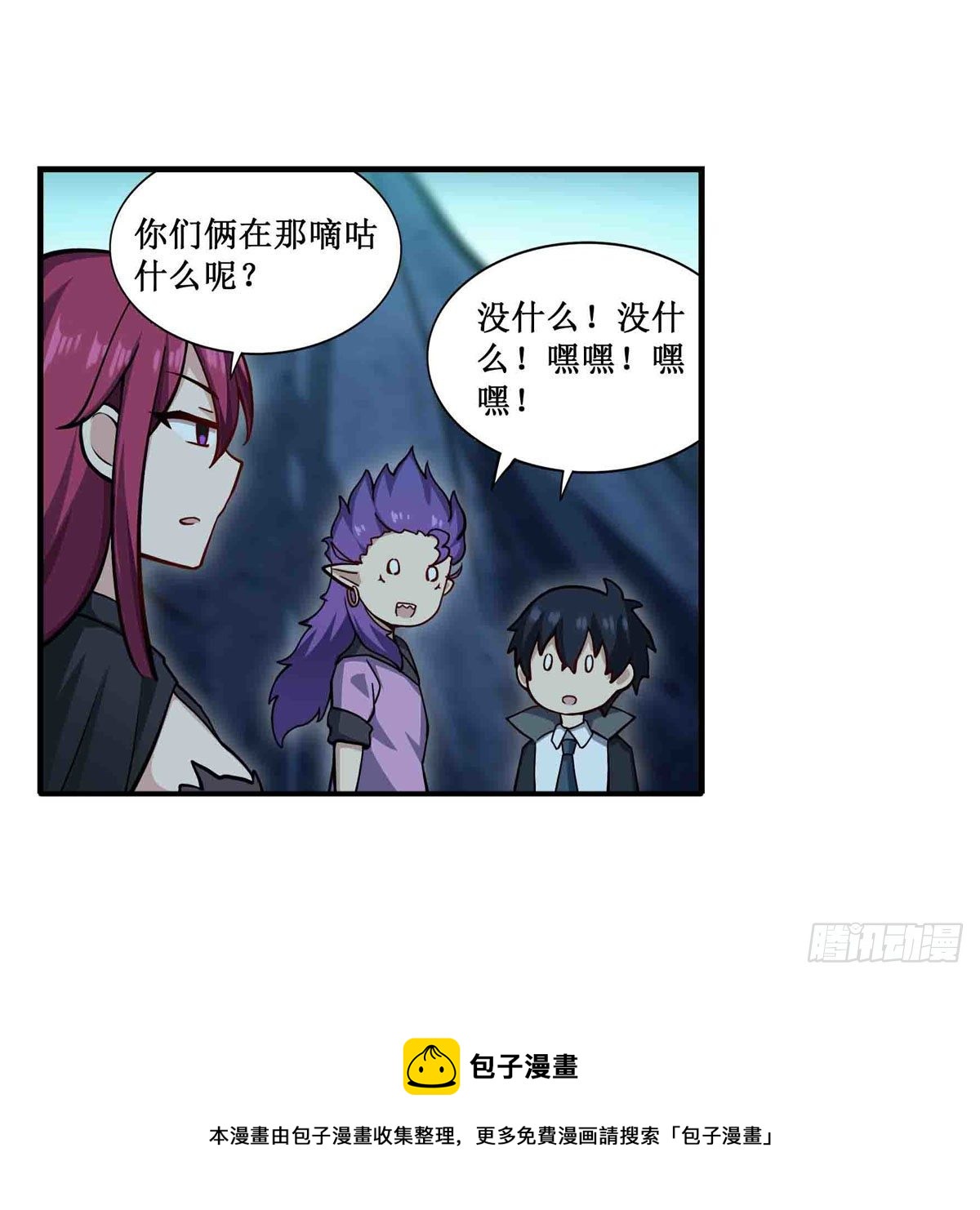第238话-事后28