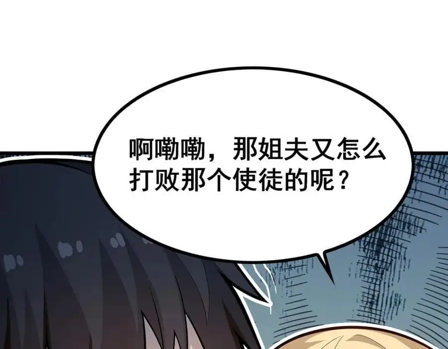 第406话 界域大门65