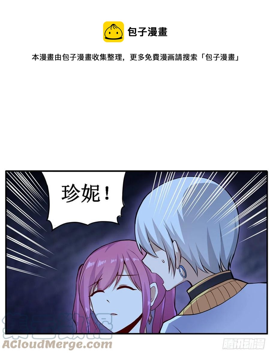 第178话 融化的结晶27