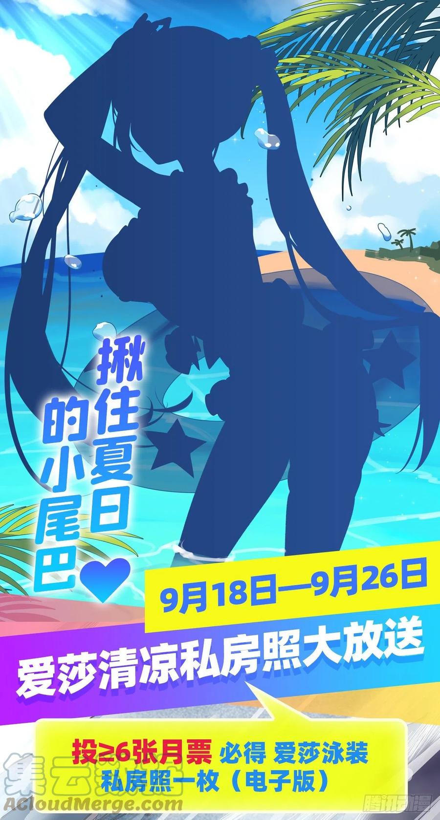 第173话 鬼徒制造器45