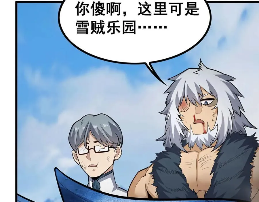 第412话 雪贼乐园103