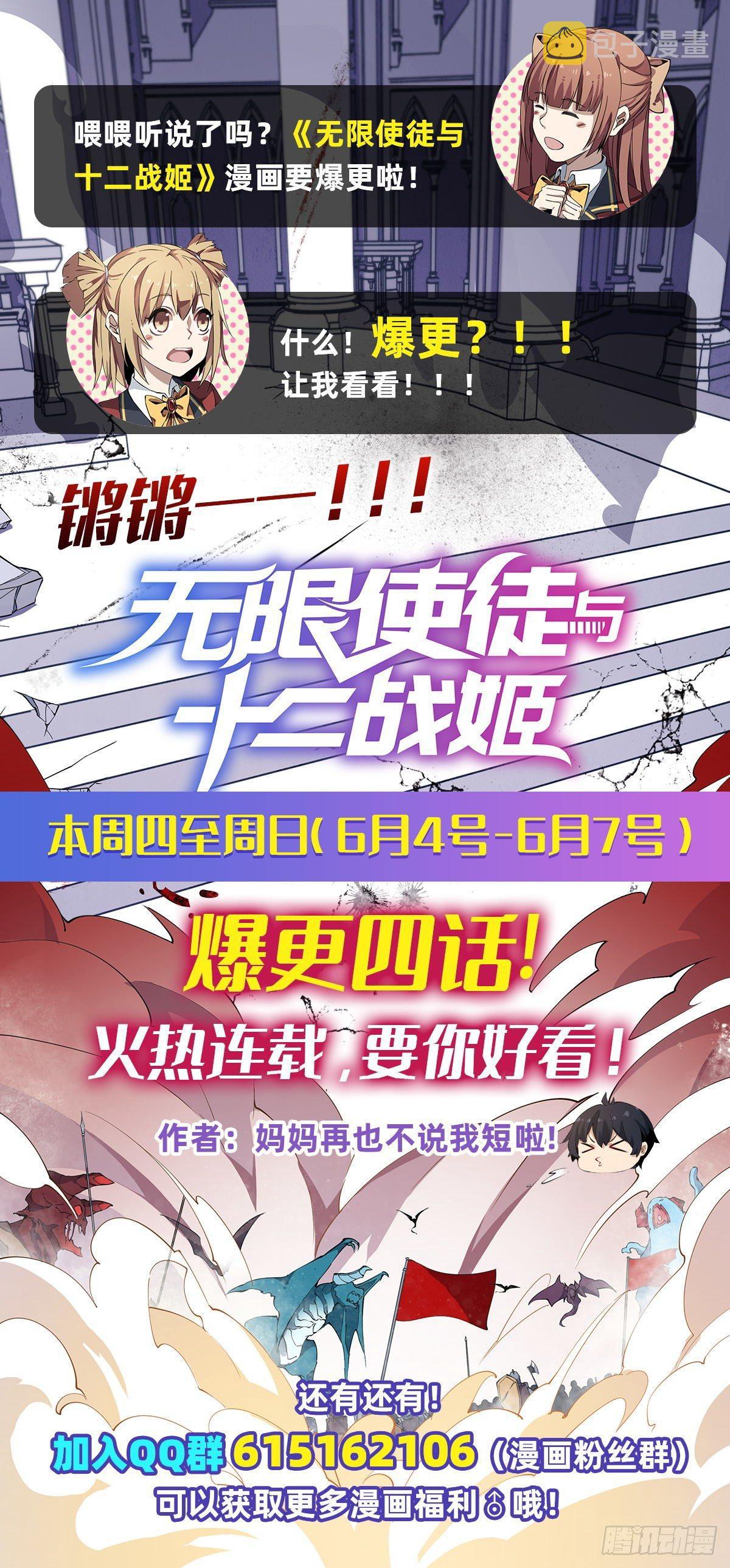 第37话44