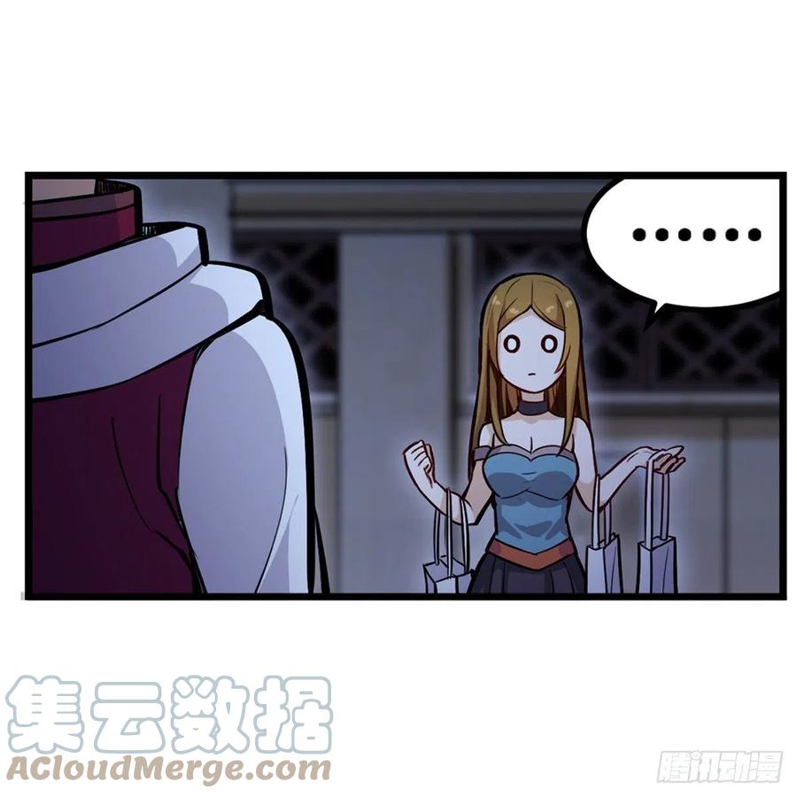 第170话 三人约会48