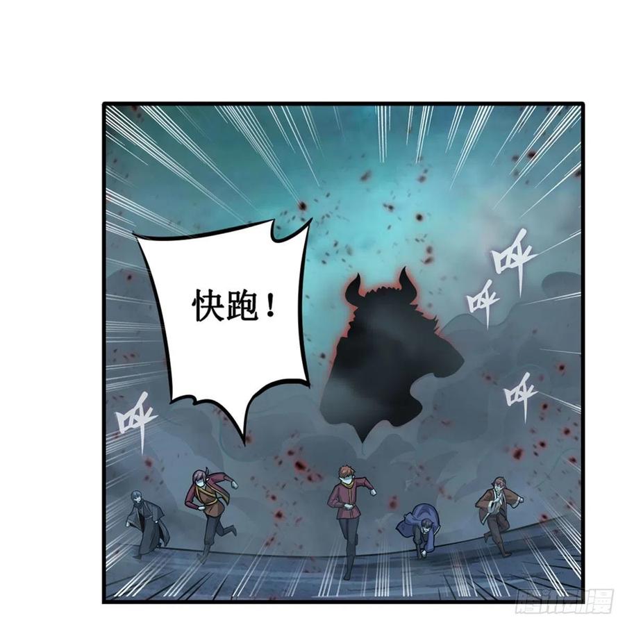 第212话 执行者2