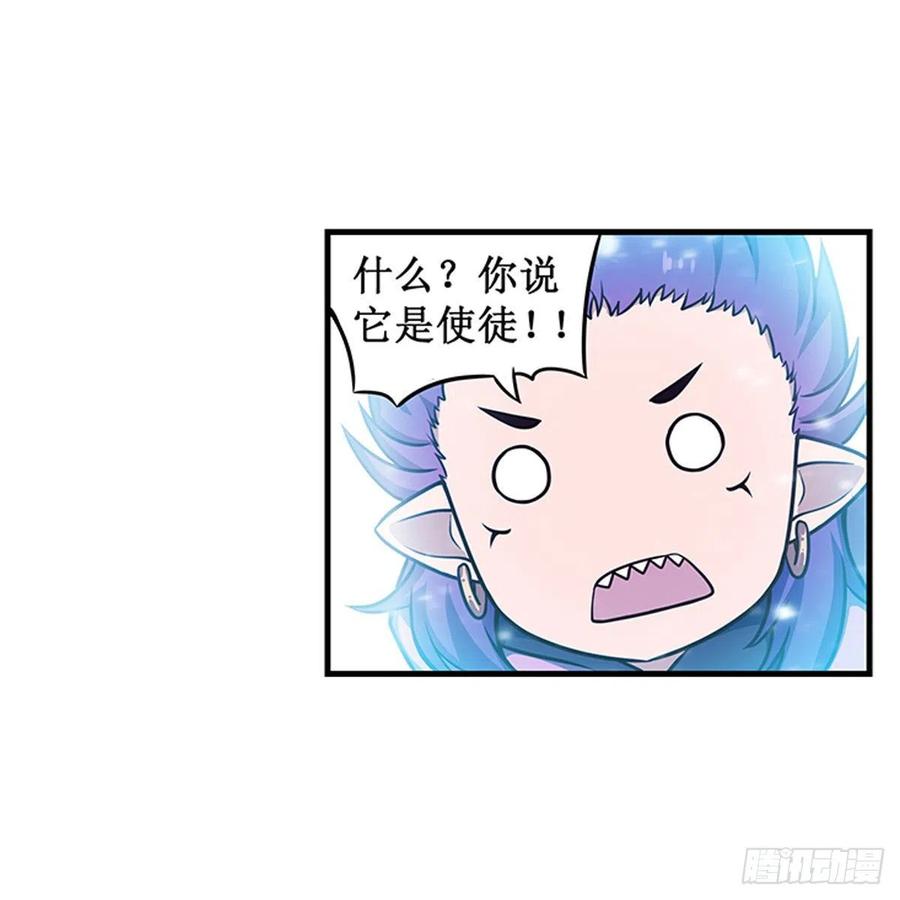 第231话 小妮子揍大虫11