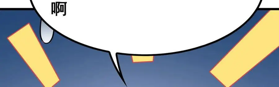 第406话 界域大门102