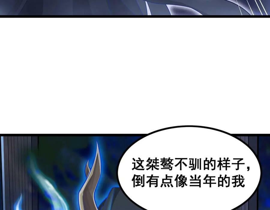 第352话 孩子他爸77