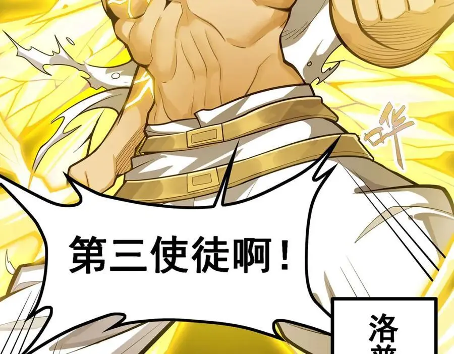 第404话 世界核心121