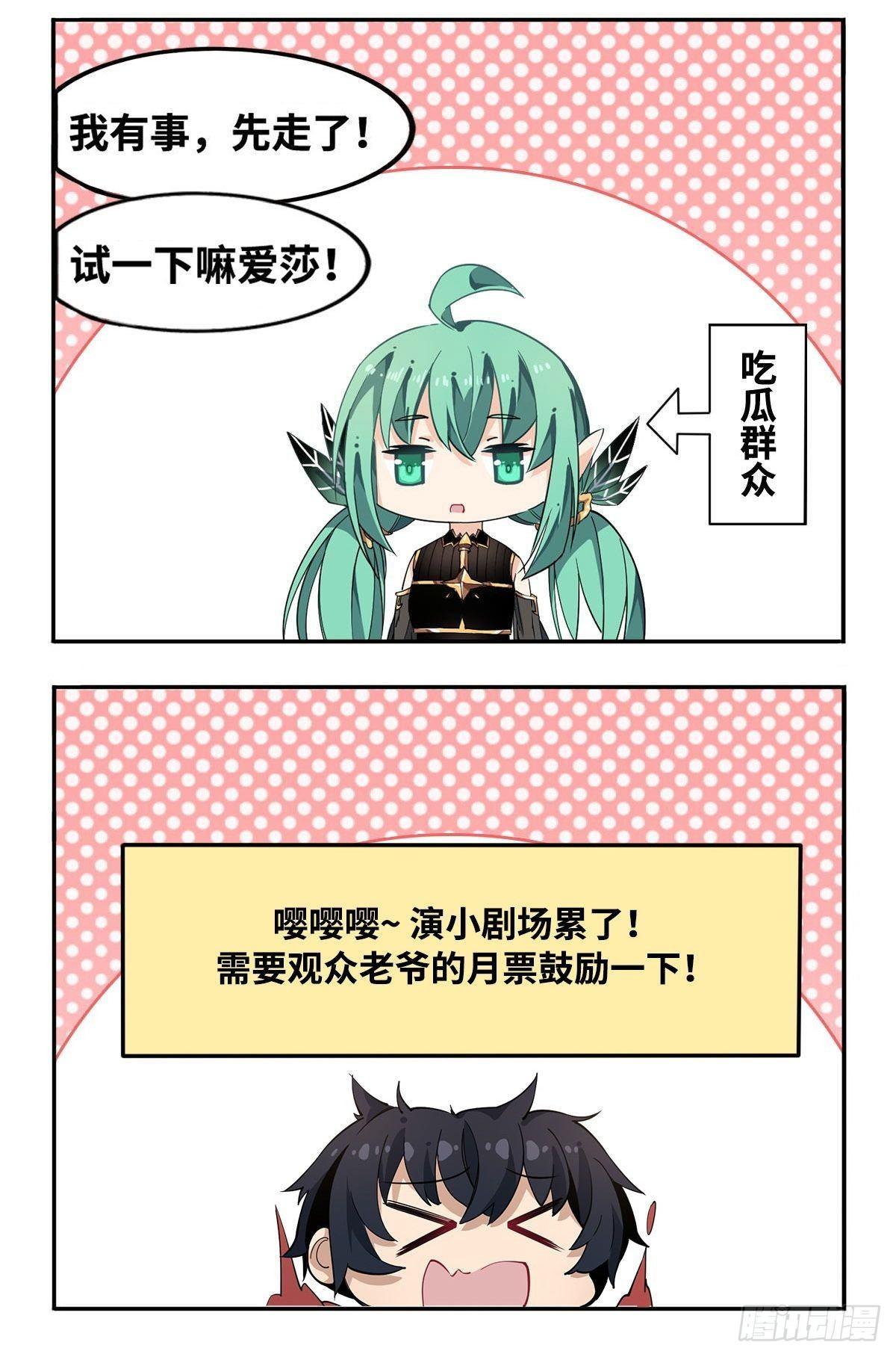 第50话42