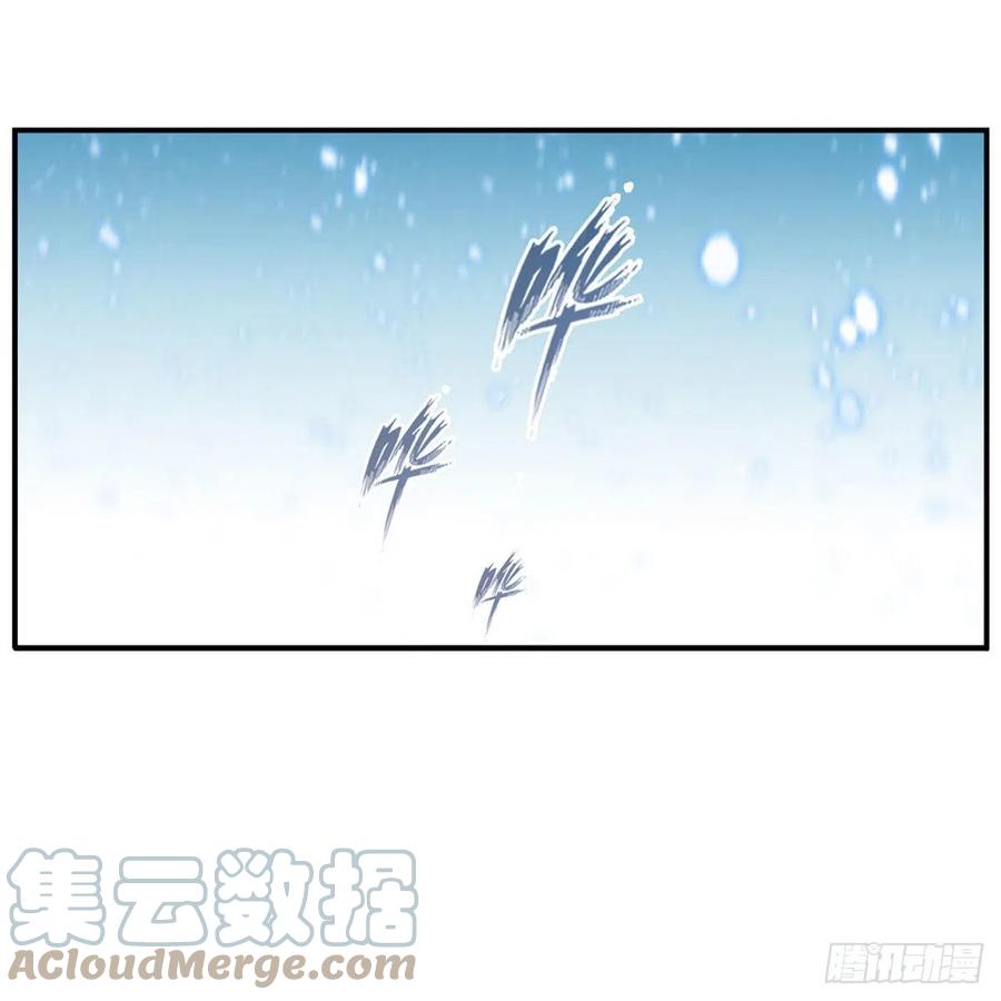 第186话 该起床了24
