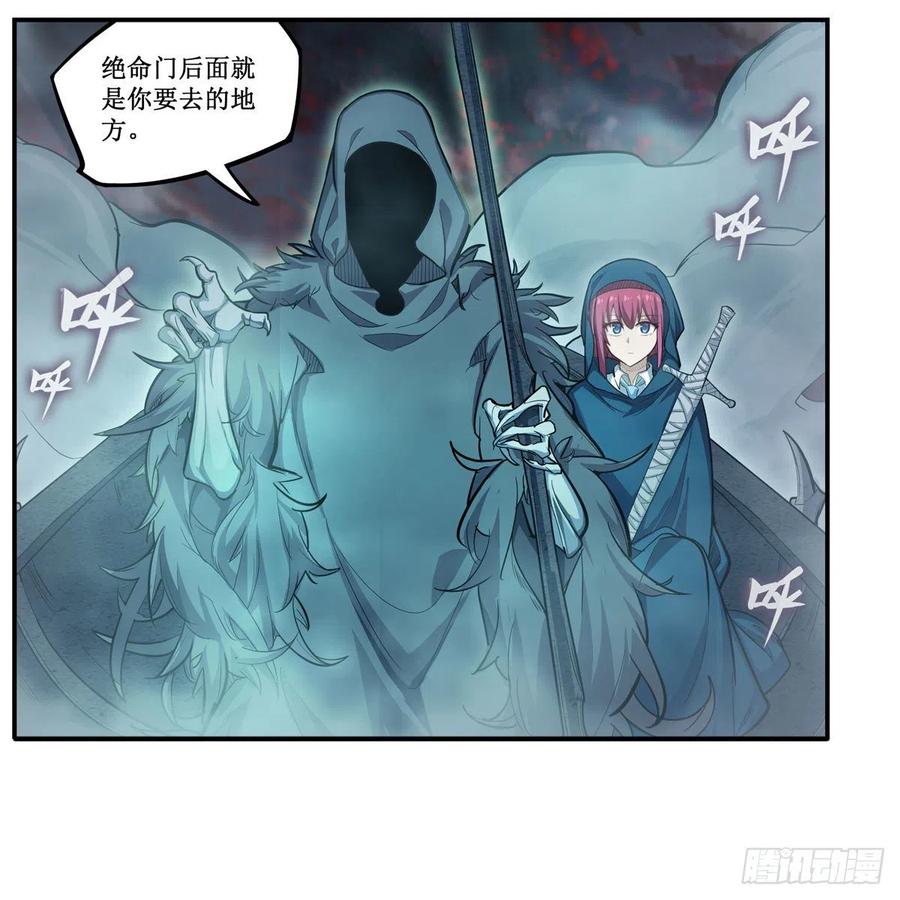 第188话 轰隆一声巨响7