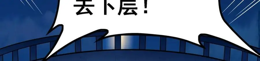 第395话 圣洁之光82