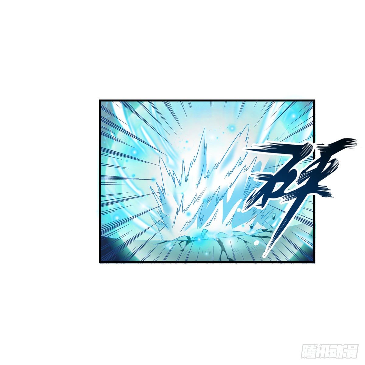 第60话9
