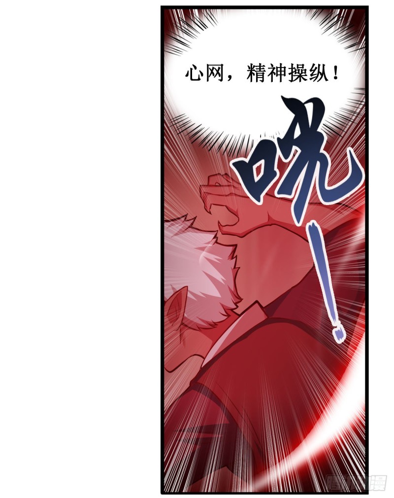 第180话 炼成阵14