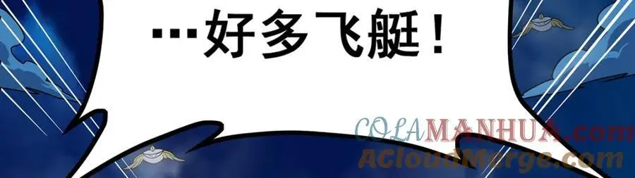 第396话 同源血脉24