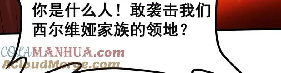 第387话 阴暗面128