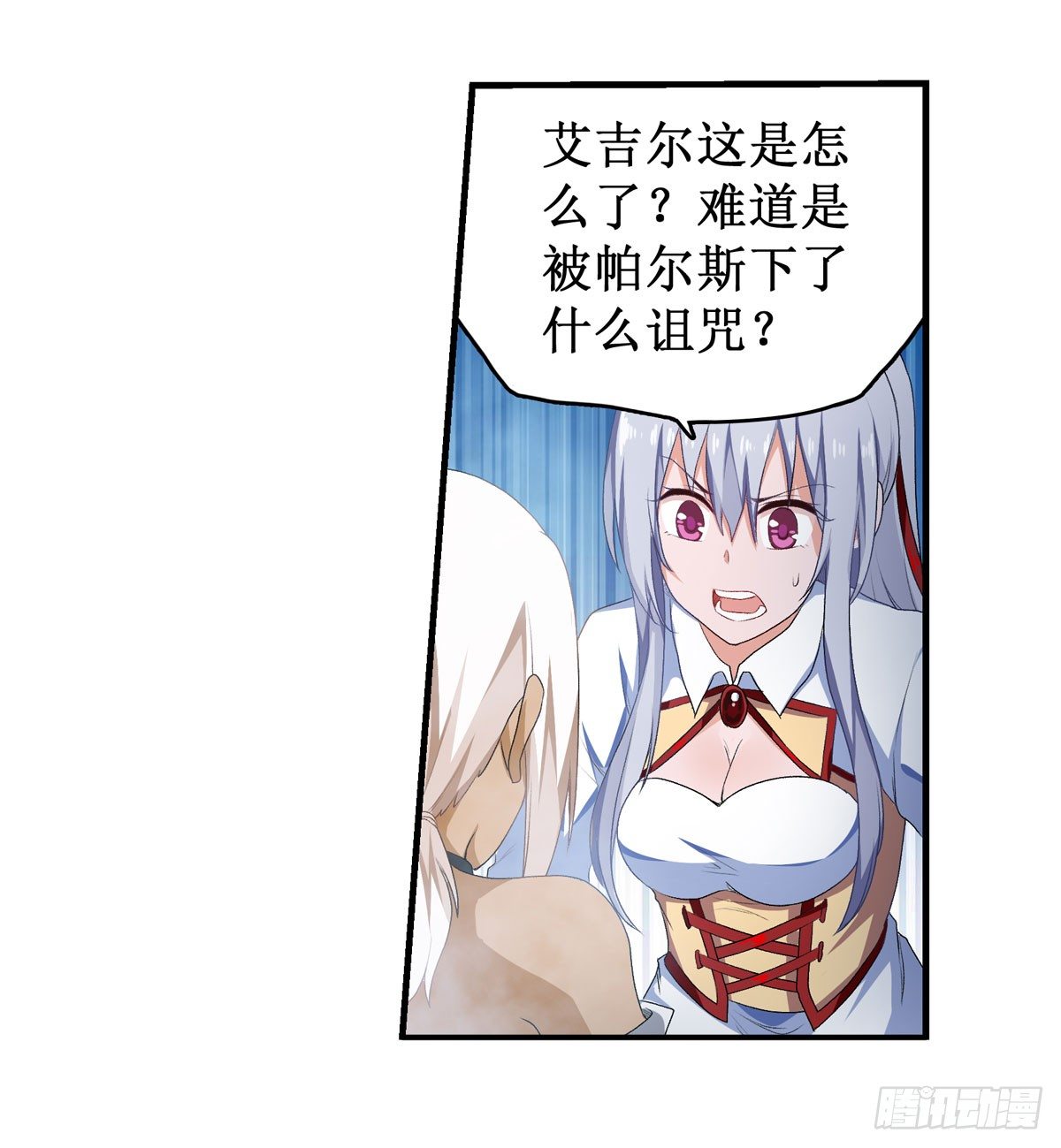 第55话25