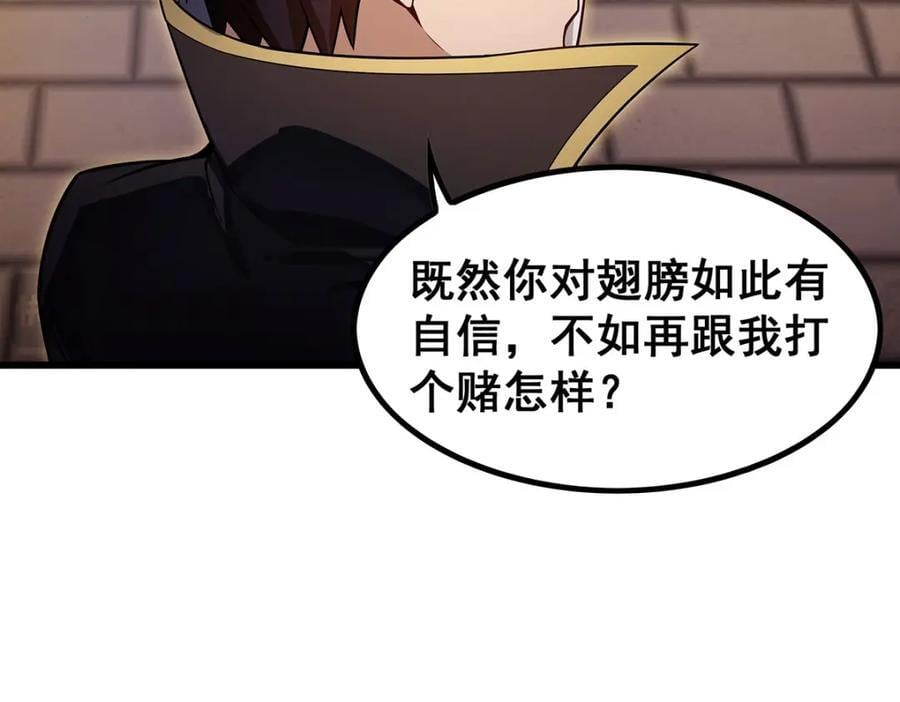 第373话 羽翼试炼13