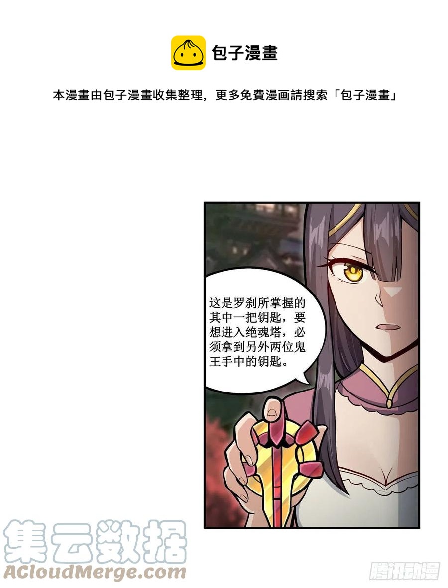 第209话 姑父的癖好51