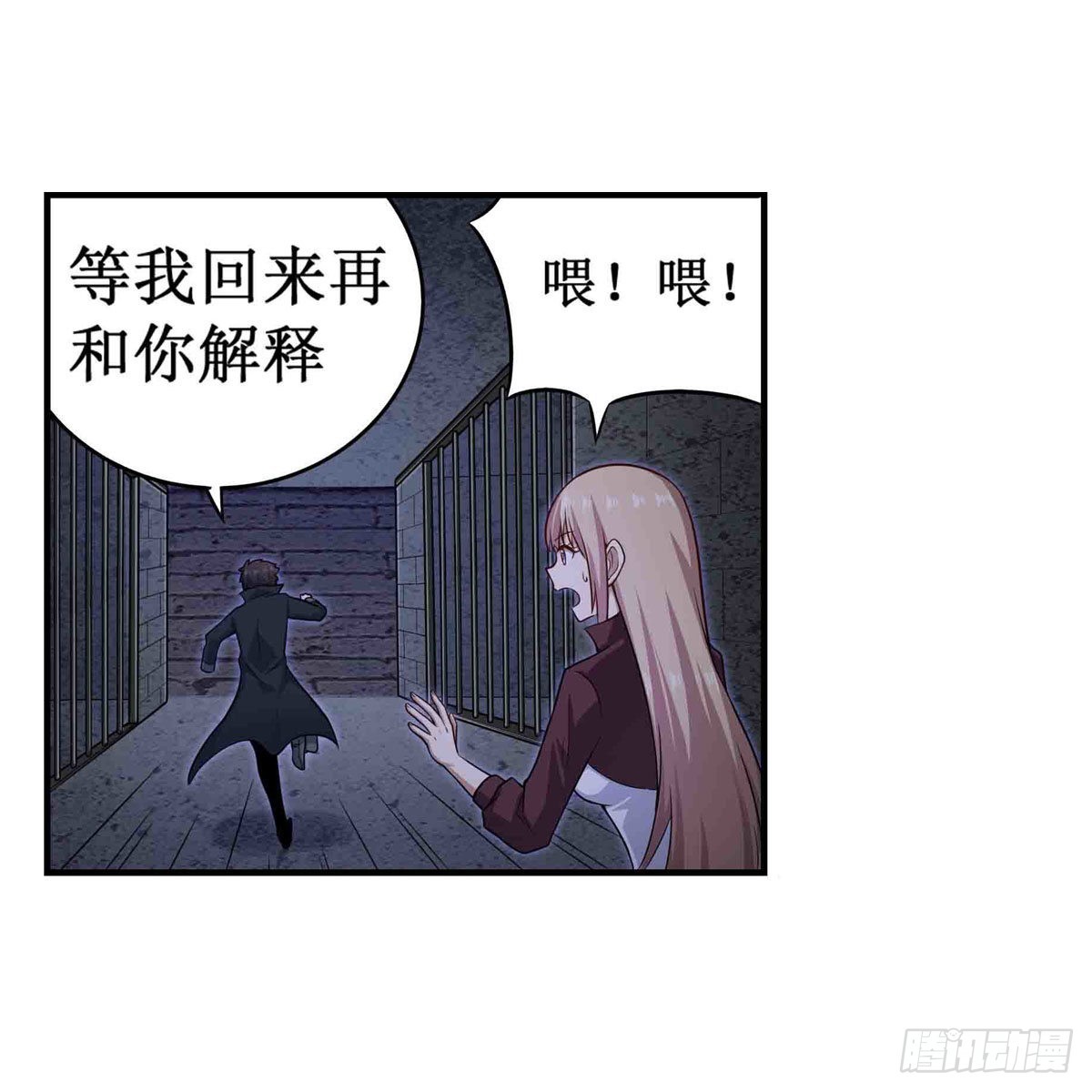第262话 第九使徒32